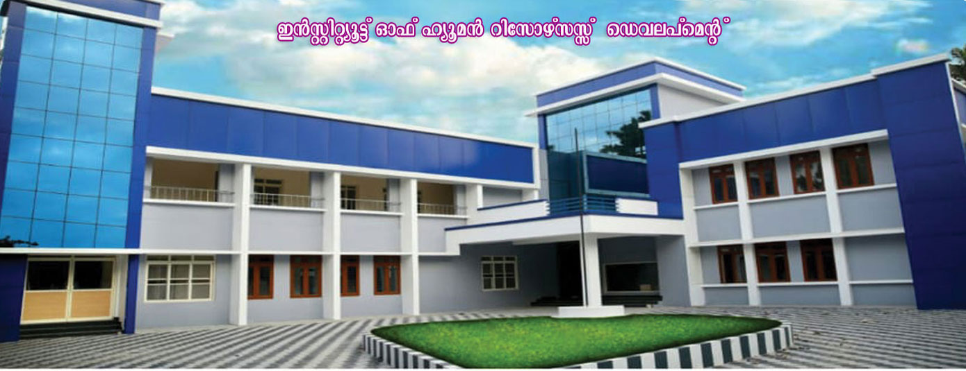 IHRD Head Quarters Chackai Thiruvananthapuram 