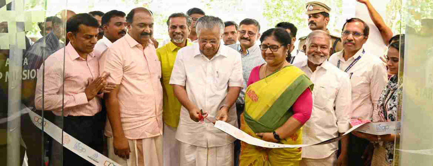 First Campus Industrial Park in Kerala Kottarakkara Engineering College of IHRD Hon. Chief Minister Mr. Pinarayi Vijayan inaugurated on February 19, 2024 at 12.30 am.