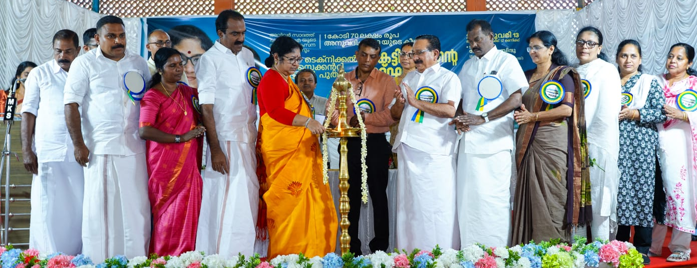 Inauguration of Academic Block @ THSS Aluva by the Hon'ble Higher Education Minister, GoK